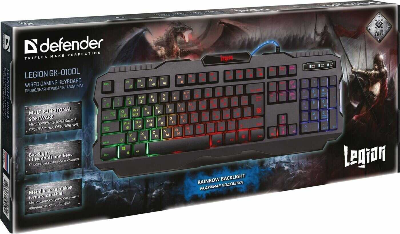 Игровая клавиатура Defender Legion GK-010DL фотография 8