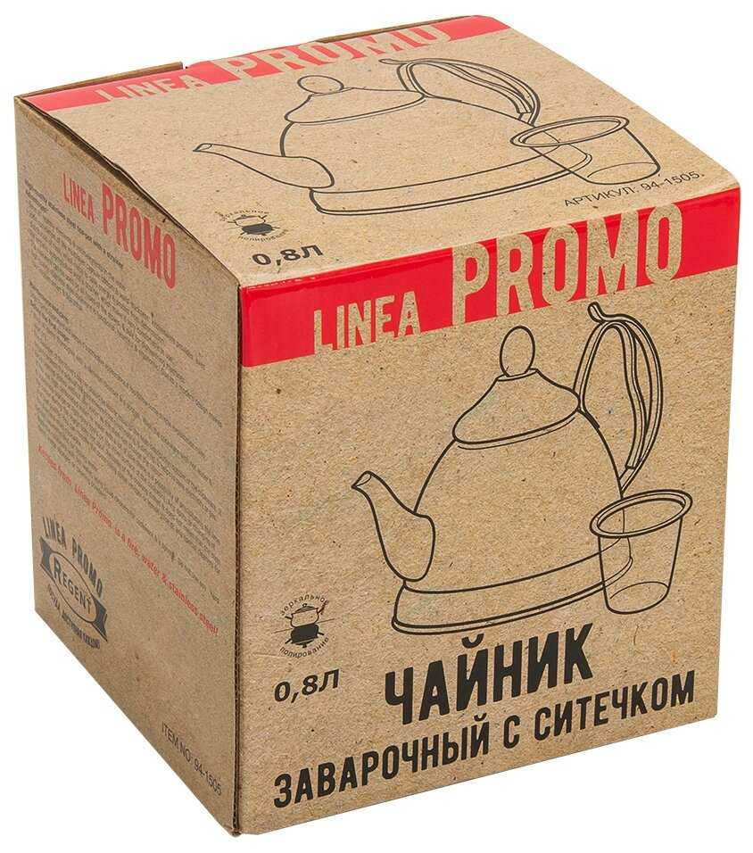 REGENT Заварочный чайник Promo 94-1505/08, 800 мл фотография 3