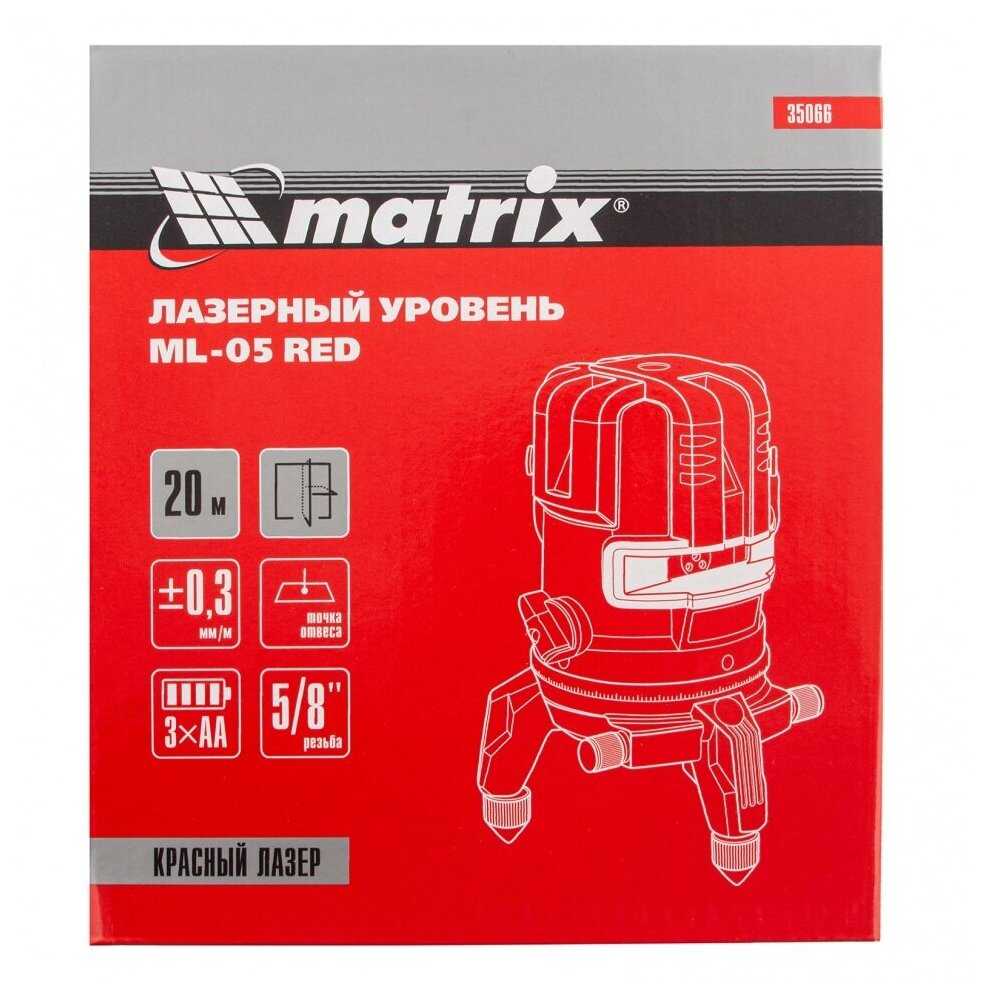 Лазерный уровень Matrix ML 05 Red 20 м, 635 нм, резьба 5/8