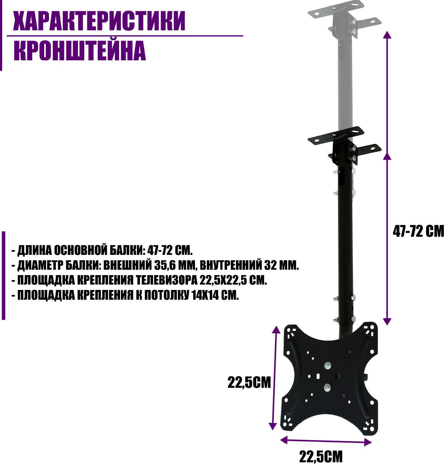 Потолочный кронштейн DN02 наклонно-поворотный для телевизора 14-42 дюйма до 30 кг фотография 7
