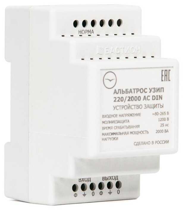 БАСТИОН Альбатрос 220/2000 AC DIN фотография 3