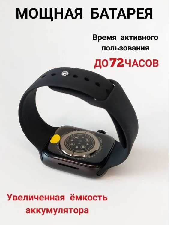 Смарт часы Smart Watch 8 Pro (45мм) фотография 3