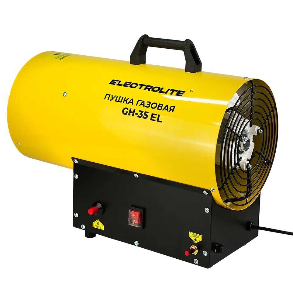 Газовая тепловая пушка ELECTROLITE GH-10 (10кВт) фотография 11