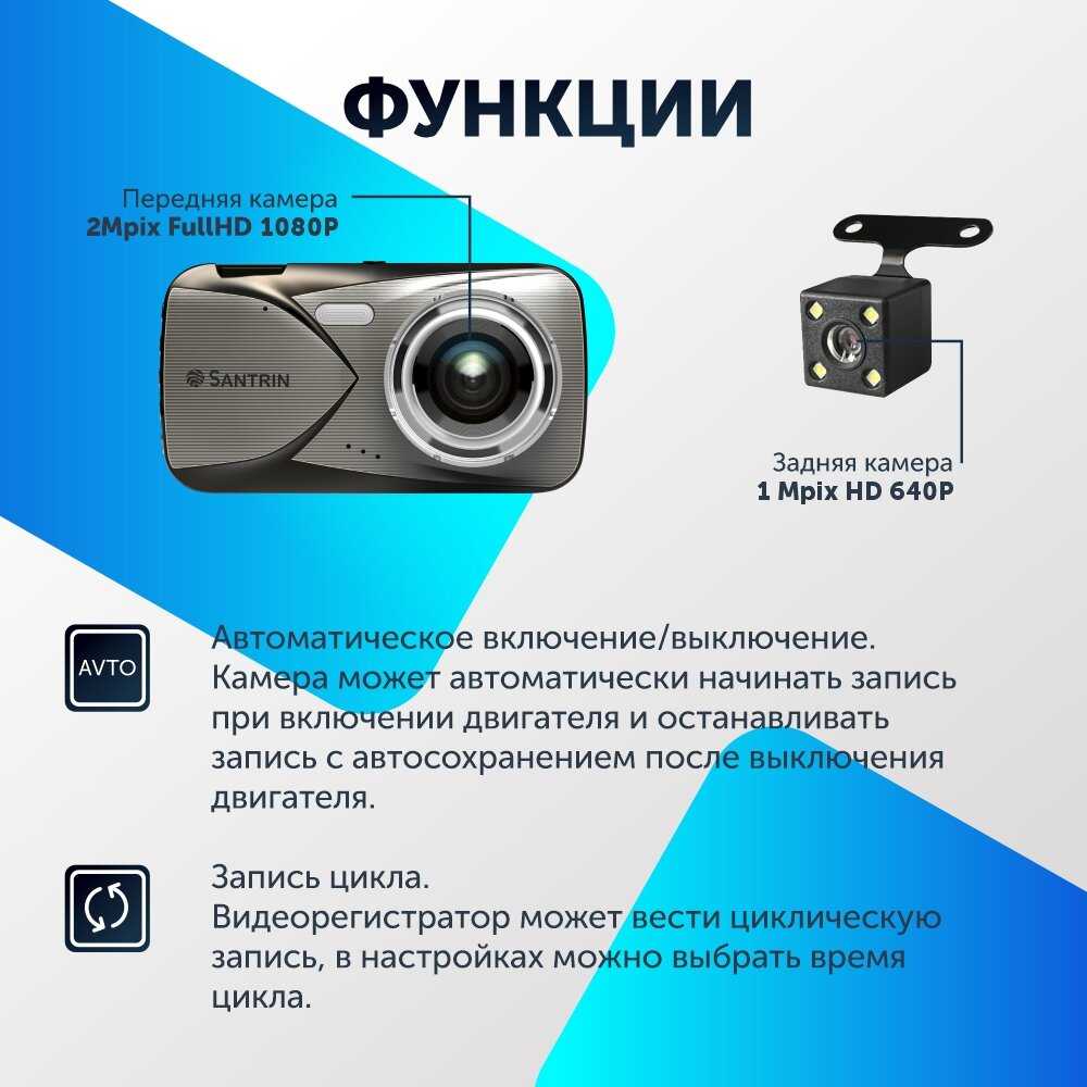 Видеорегистратор автомобильный с камерой заднего вида 2 Mpix 1080P / G-Sensor / запись звука фотография 3