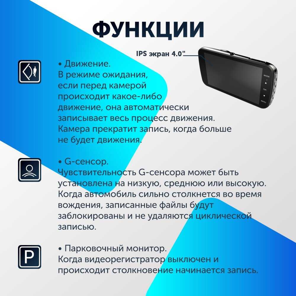 Видеорегистратор автомобильный с камерой заднего вида 2 Mpix 1080P / G-Sensor / запись звука фотография 4