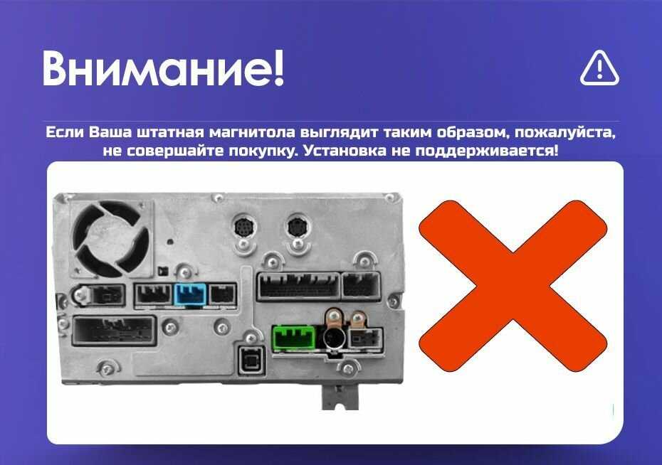 Магнитола Mitsubishi Teyes SPRO+ (4/64GB) фотография 4