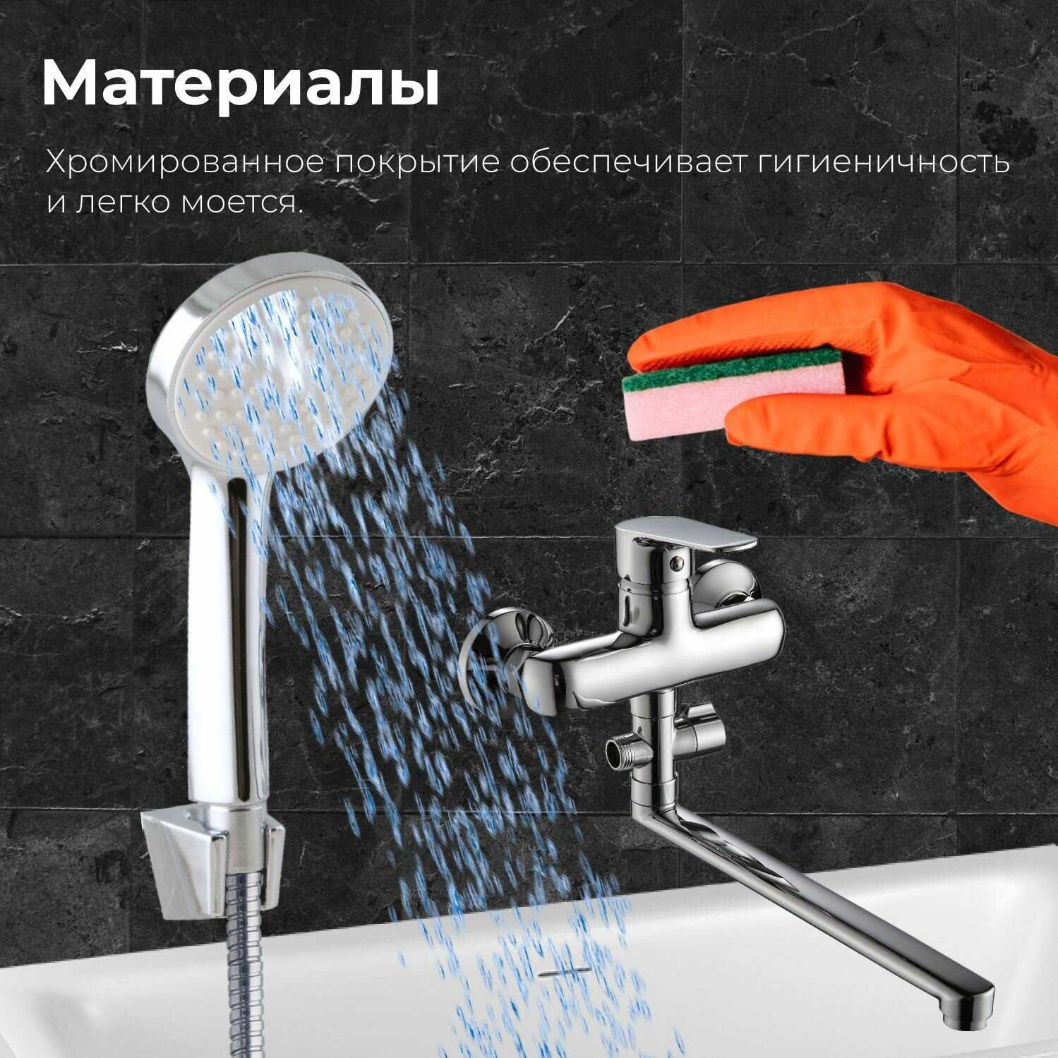 Смеситель для ванны с душем двухвентильный NNF-0019 фотография 19