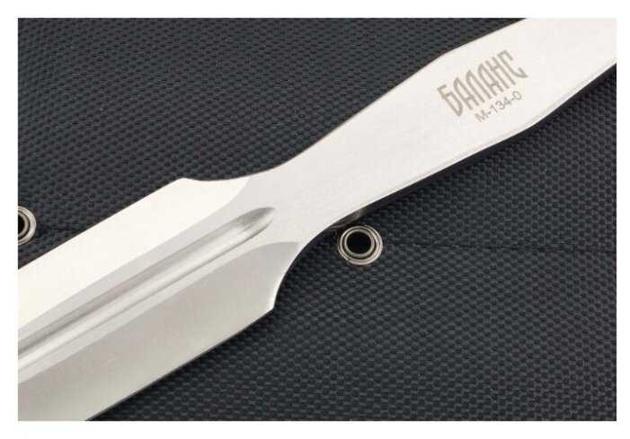 Набор ножей разделочных Баланс 3 шт M-134-0 в кордуровом чехле фотография 2