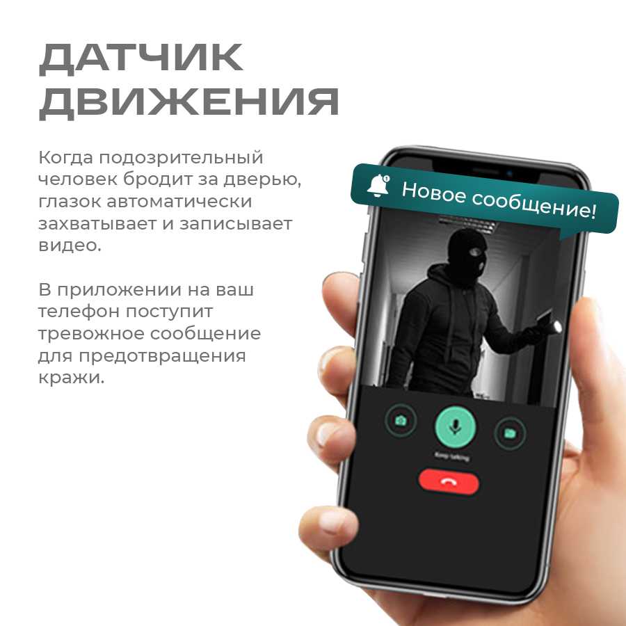 Видеоглазок с WI-FI фотография 4