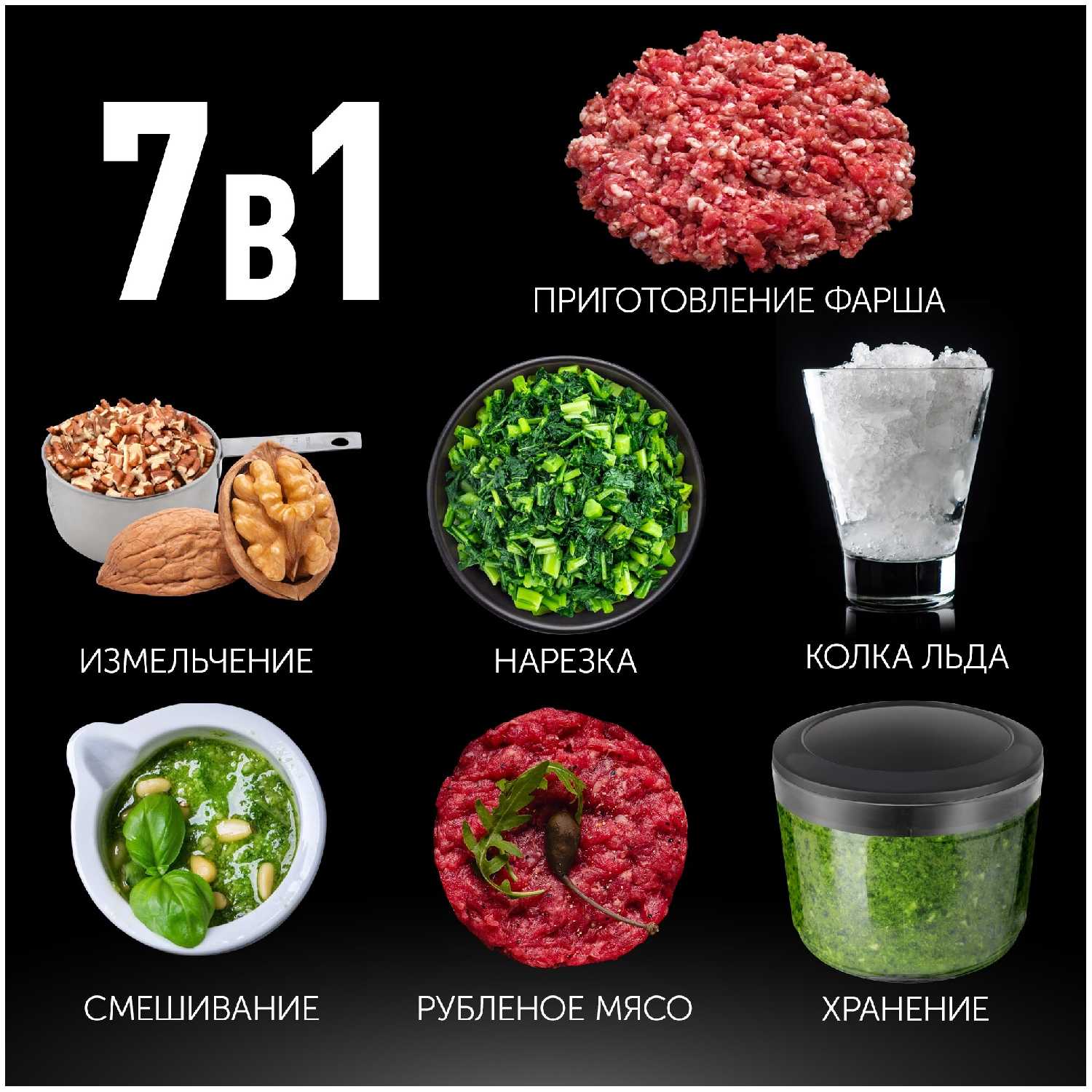 Измельчитель Polaris PFC 0408, 400 Вт фотография 18