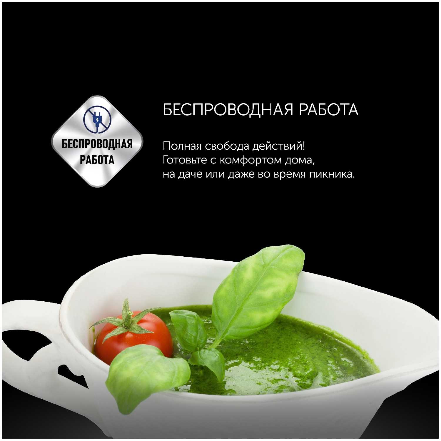 Измельчитель Polaris PFC 0408, 400 Вт фотография 19