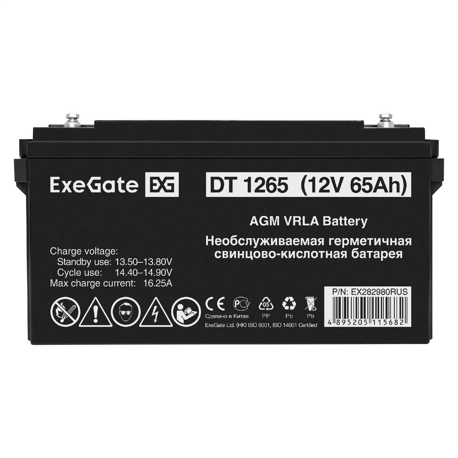 Аккумуляторная батарея ExeGate DT 1265 (12V 65Ah, под болт М6) EX282980RUS фотография 1