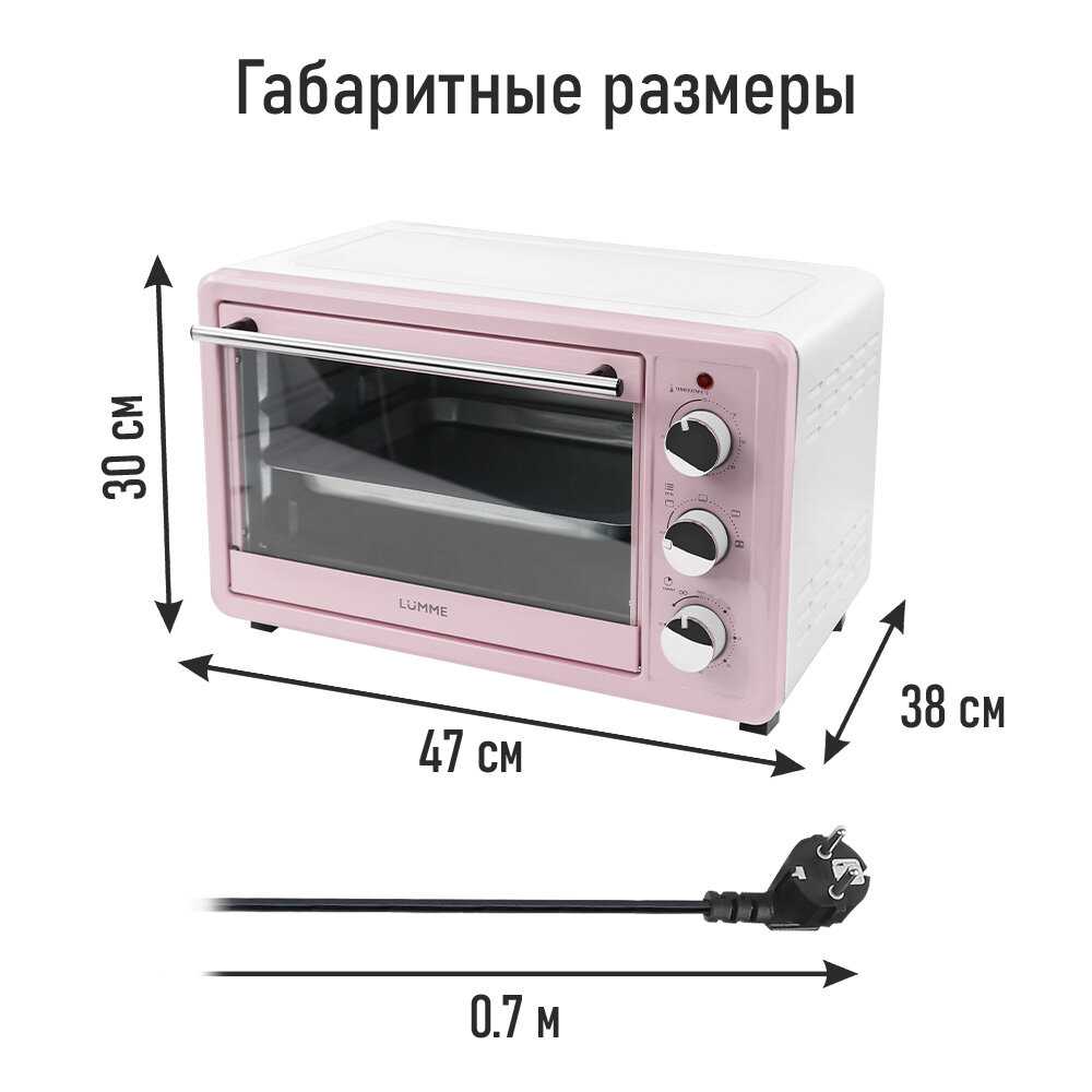 Духовка LUMME LU-EO1715B фотография 6