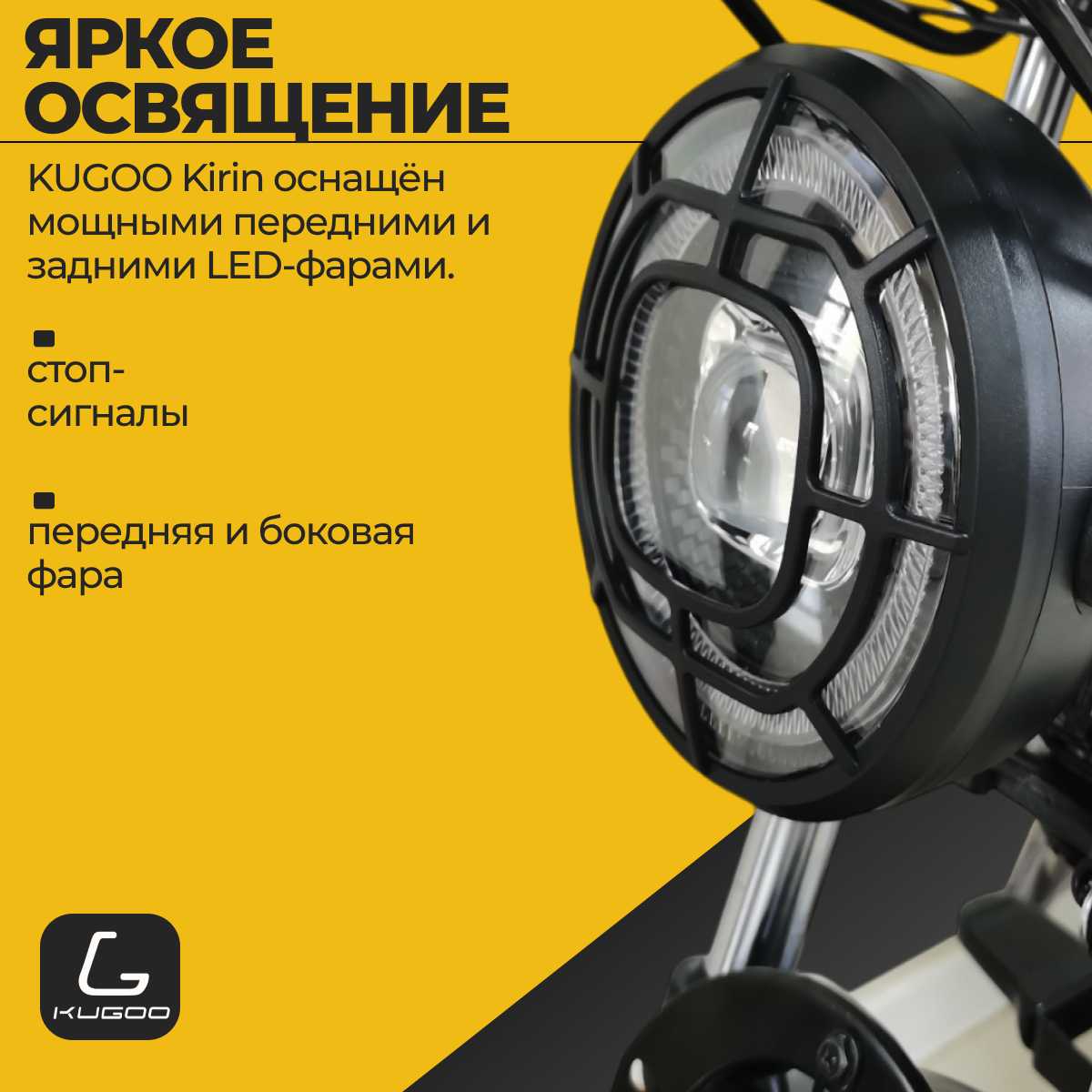 Электровелосипед Kugoo Kirin V3 PRO MAX 800W фотография 4