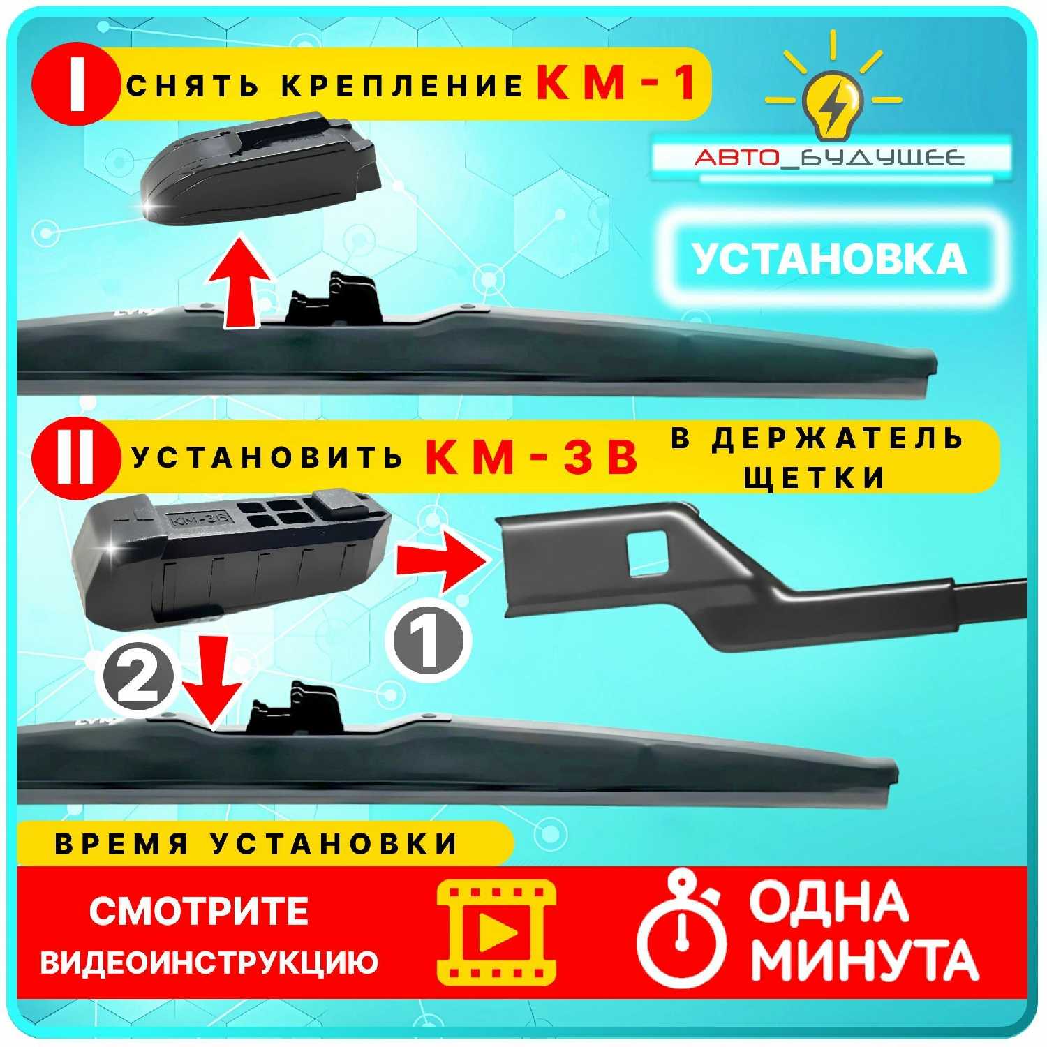 Дворники Volvo XC90 (2) фотография 17
