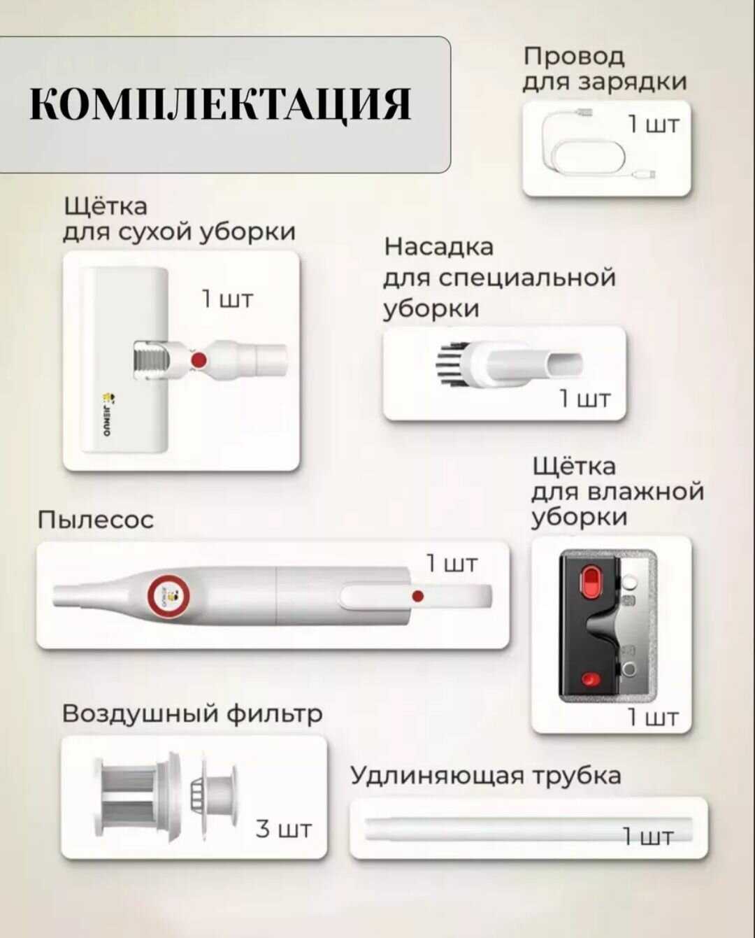 Пылесос Modengo A0203 аккумуляторный фотография 3