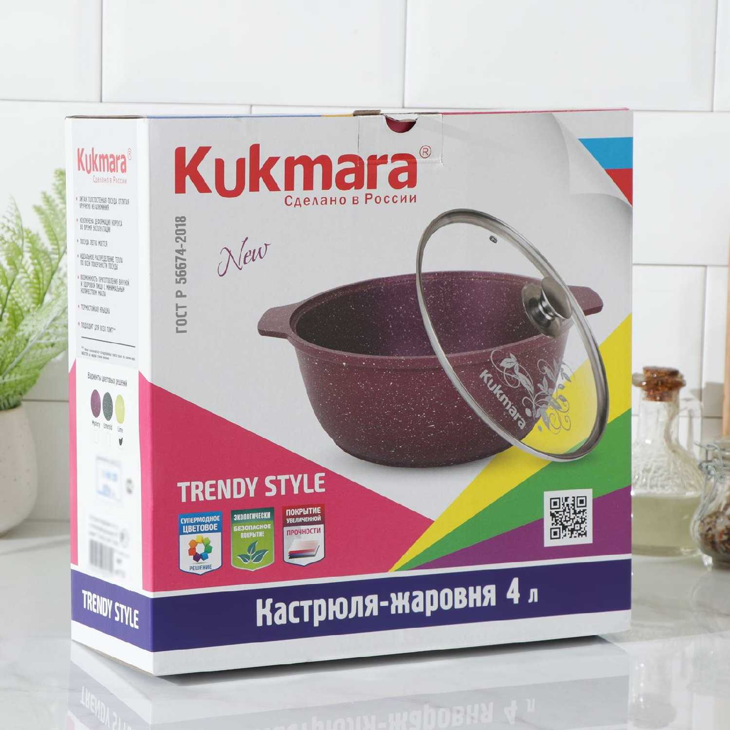 Жаровня Kukmara Жаровня 3л (ж34а) фотография 32