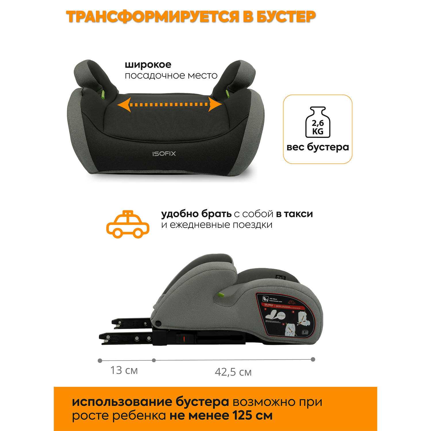 Автокресло бустер Jovola Atour I-Size Isofix фотография 16