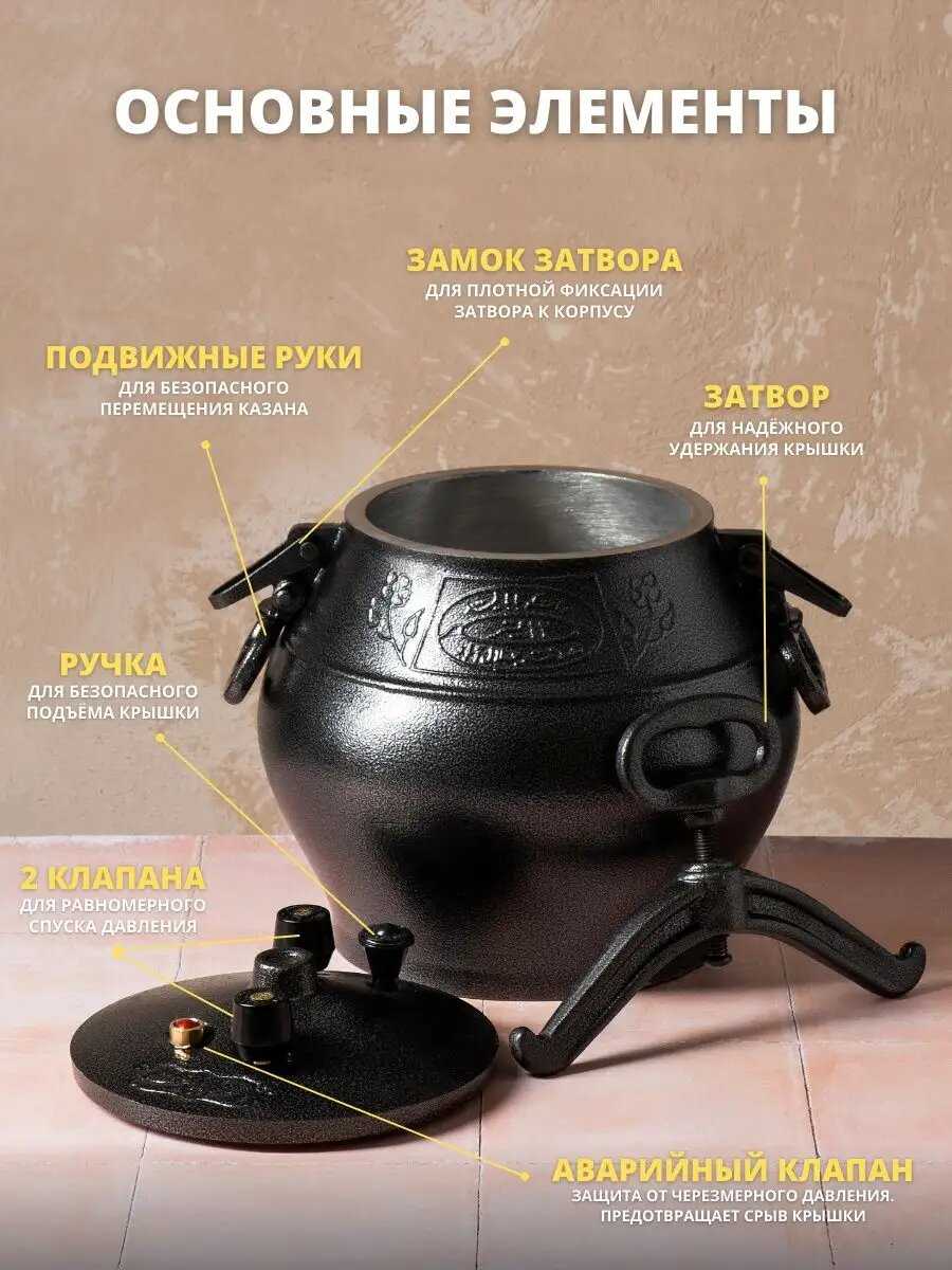 Казан Казан афганский (12 л) фотография 5