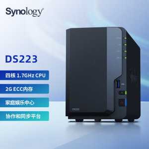 Сетевое хранилище Synology DS223 фотография 16