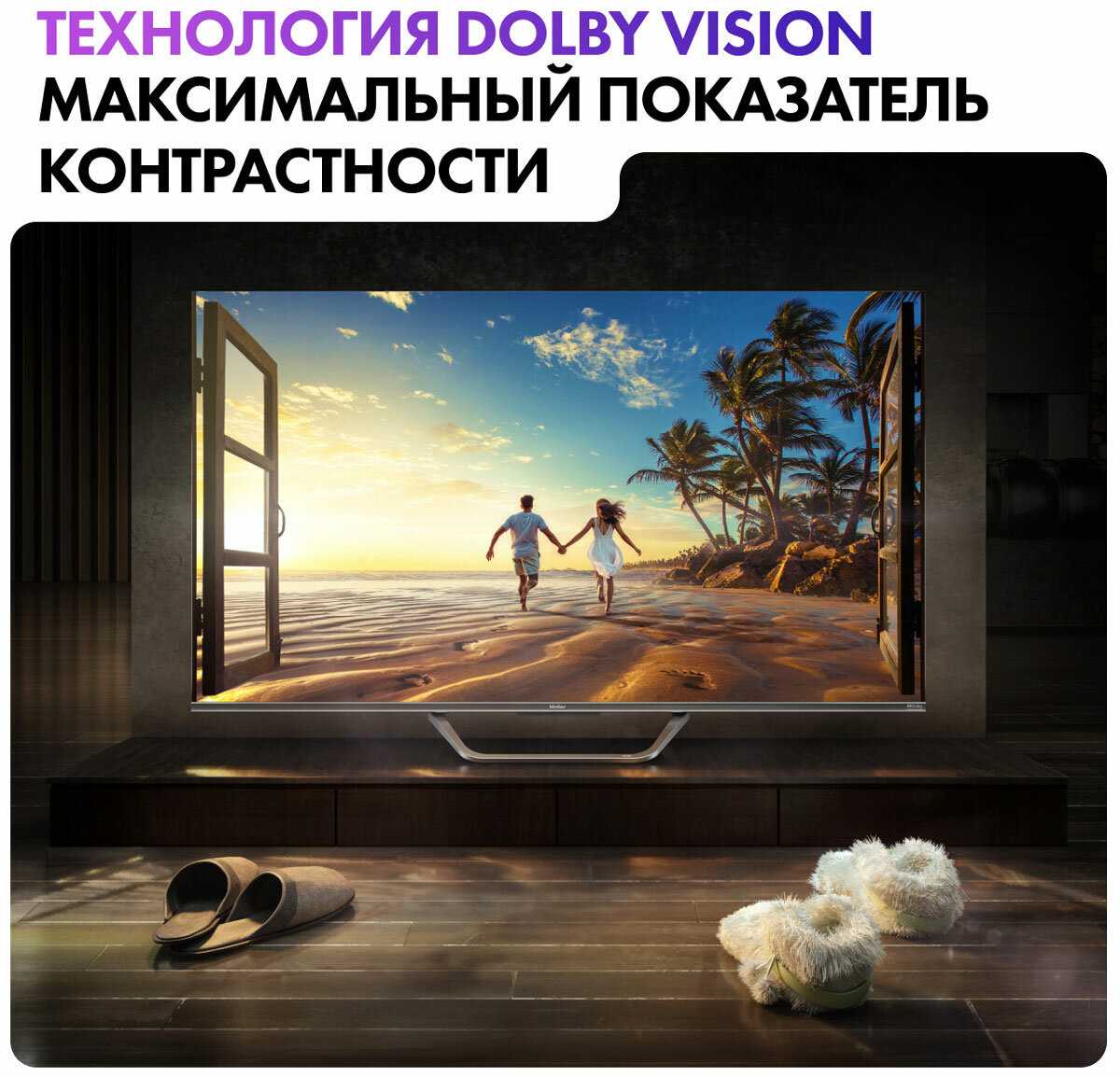 Телевизор Smart TV S4 фотография 5