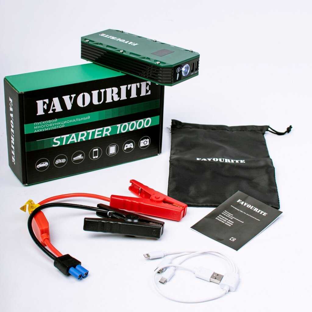 Зарядное устройство FAVOURITE EC 50