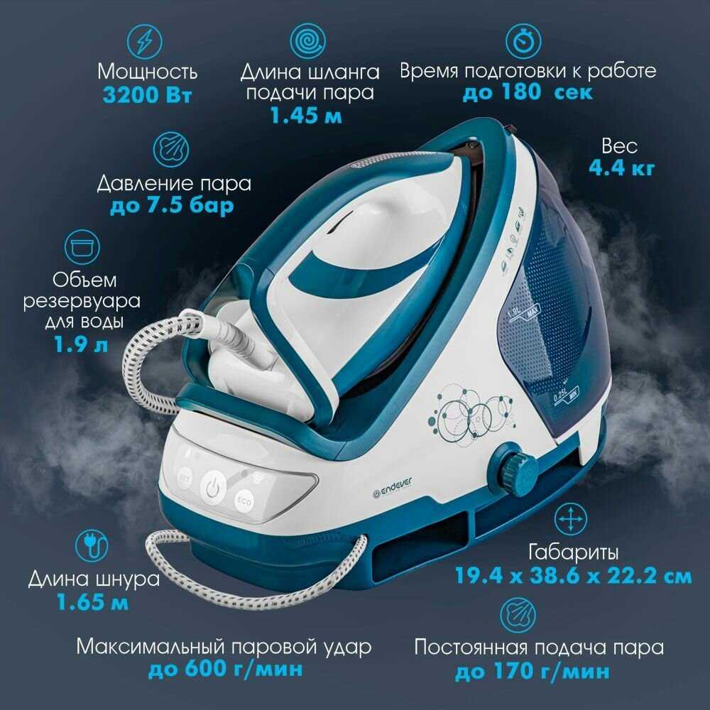 Парогенератор ENDEVER Delta-350 фотография 1