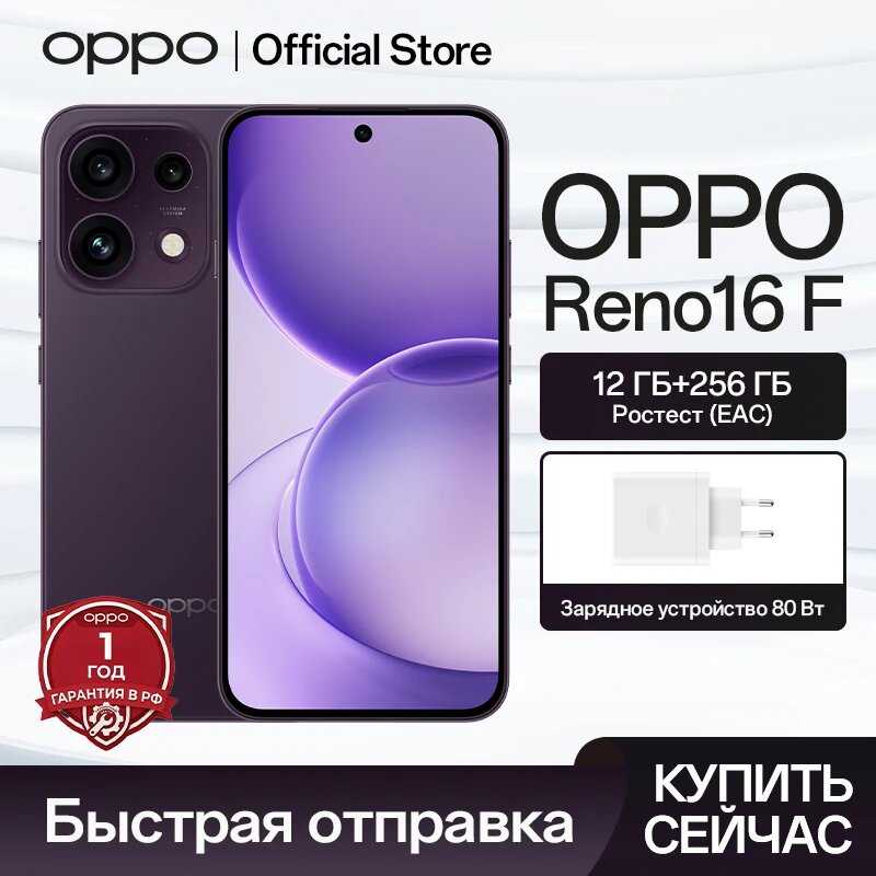 Смартфон OPPO Reno16 F фотография 6