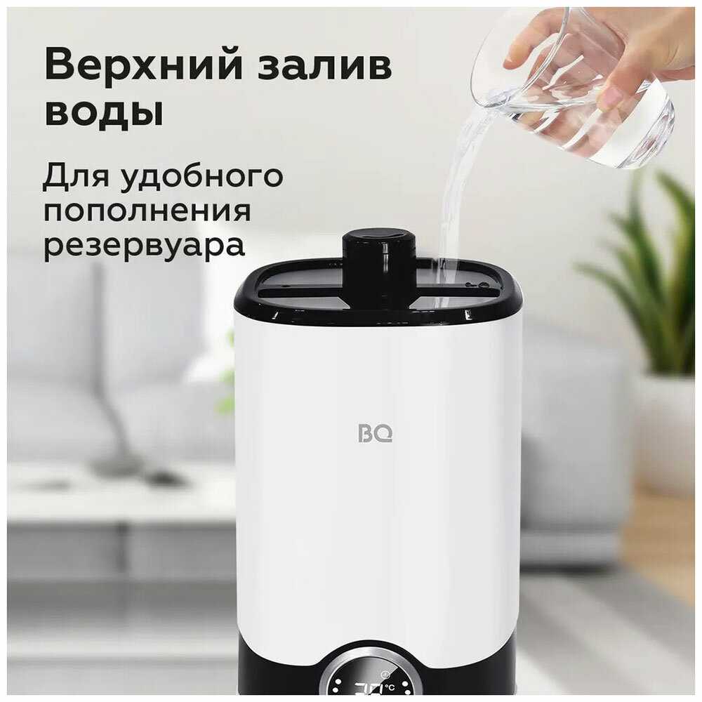 Увлажнитель BQ HDR2006 фотография 2