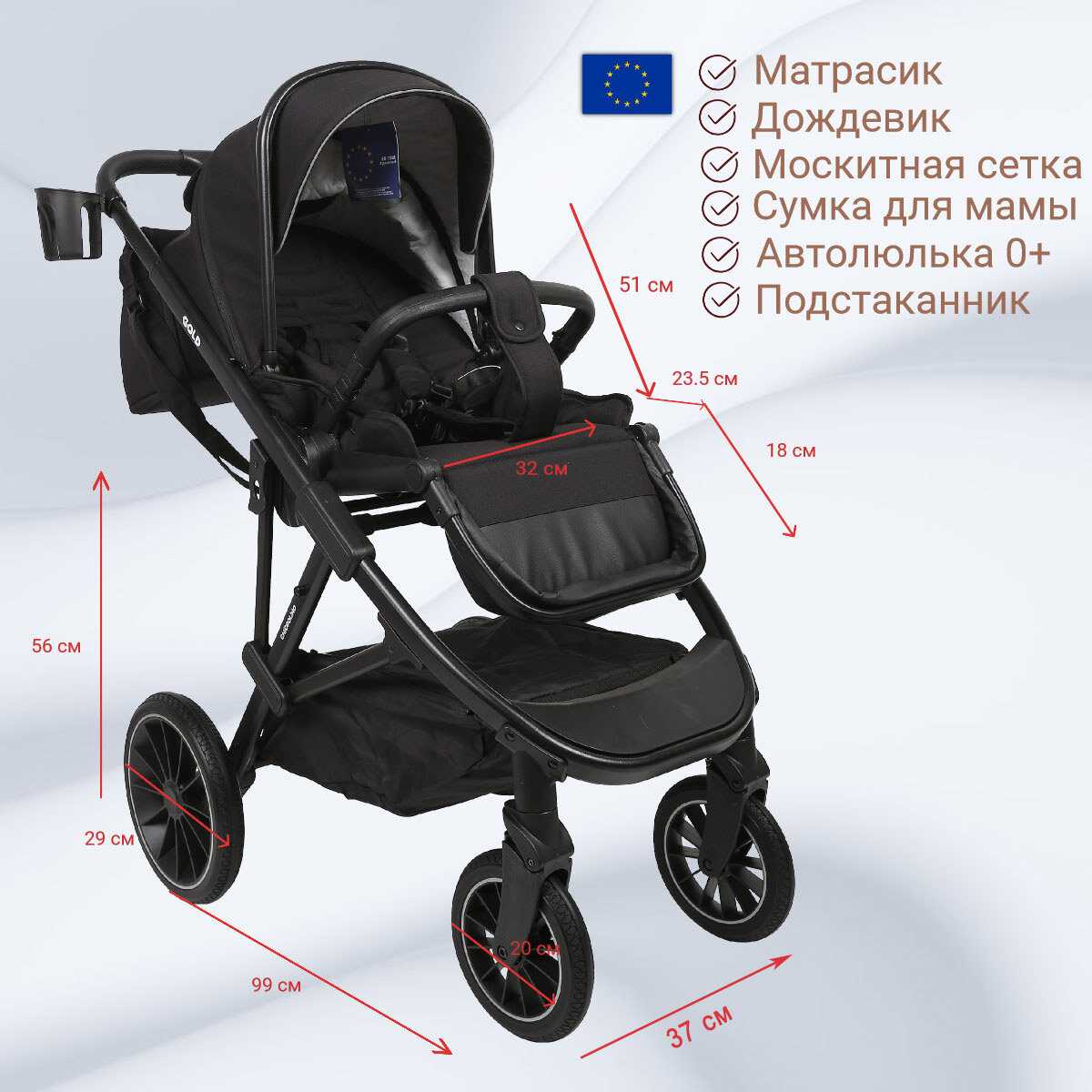 Коляска Chiccolino Platinum фотография 17