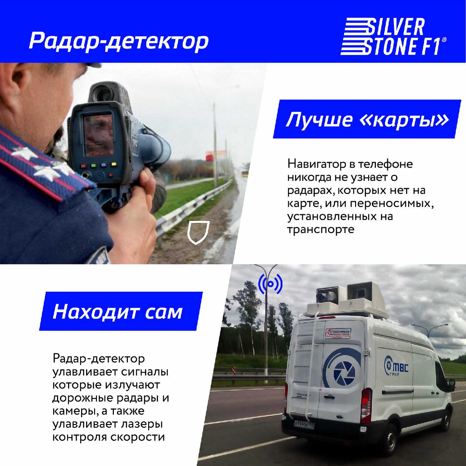 Видеорегистратор SilverStone F1 HYBRID S-BOT фотография 4