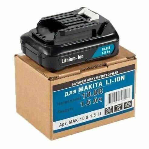 Аккумулятор Makita Li-ion (10.8V, 1.5 AН) (Mak-10,8-1,5-Li/SL) фотография 6