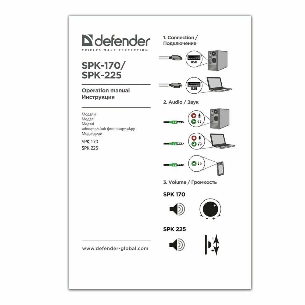Колонки Defender SPK-225 фотография 16
