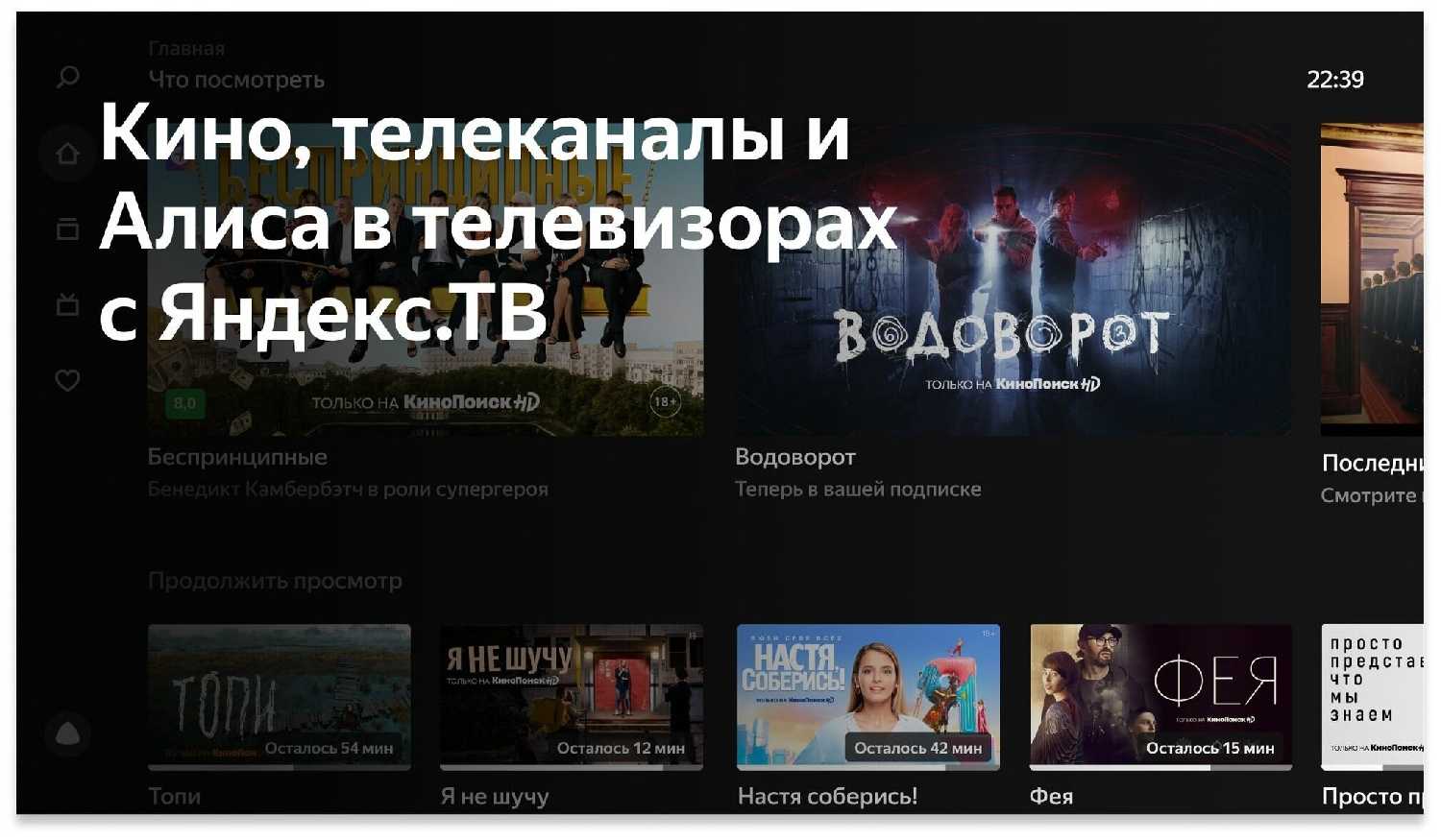 Телевизор BBK 55LEX-9201/UTS2C фотография 4