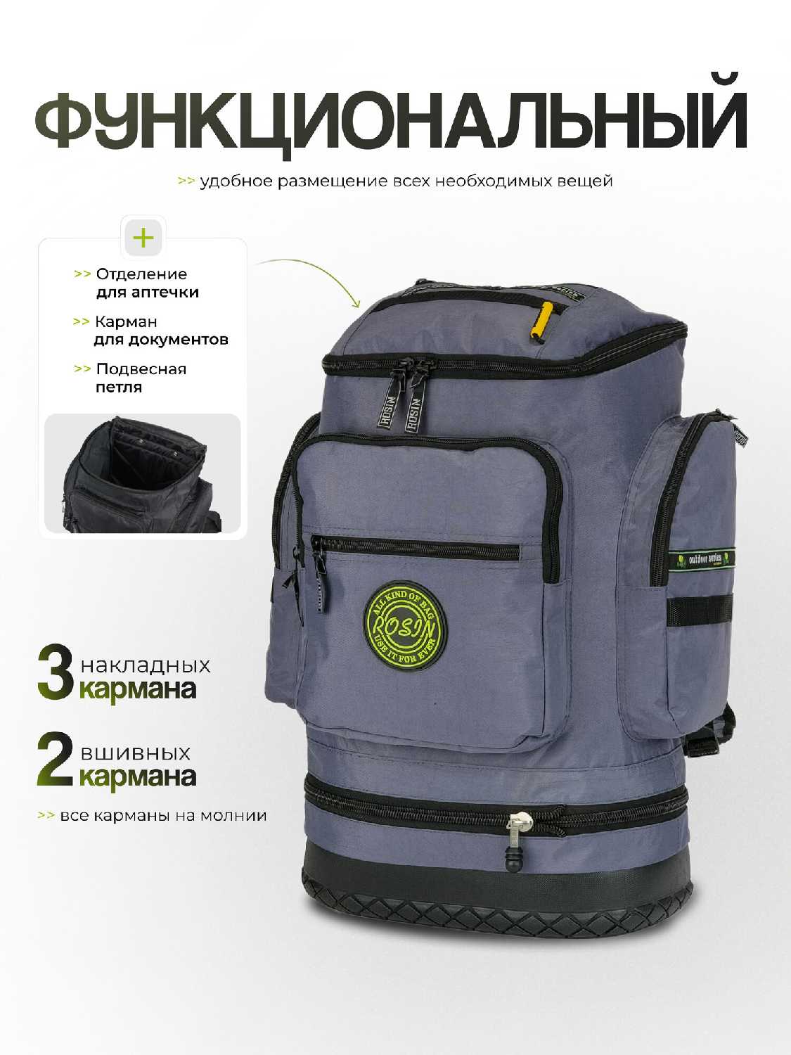 Рюкзак Rosin Рюкзак-трансформер Rosin 91 фотография 22