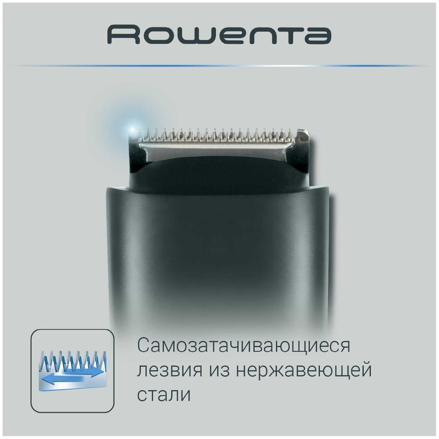 Триммер для бороды и усов Rowenta Stylis TN2809F0 фотография 2