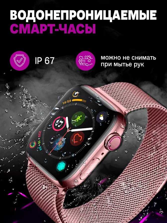 Умные часы M8 ProMax Watch 8 фотография 4