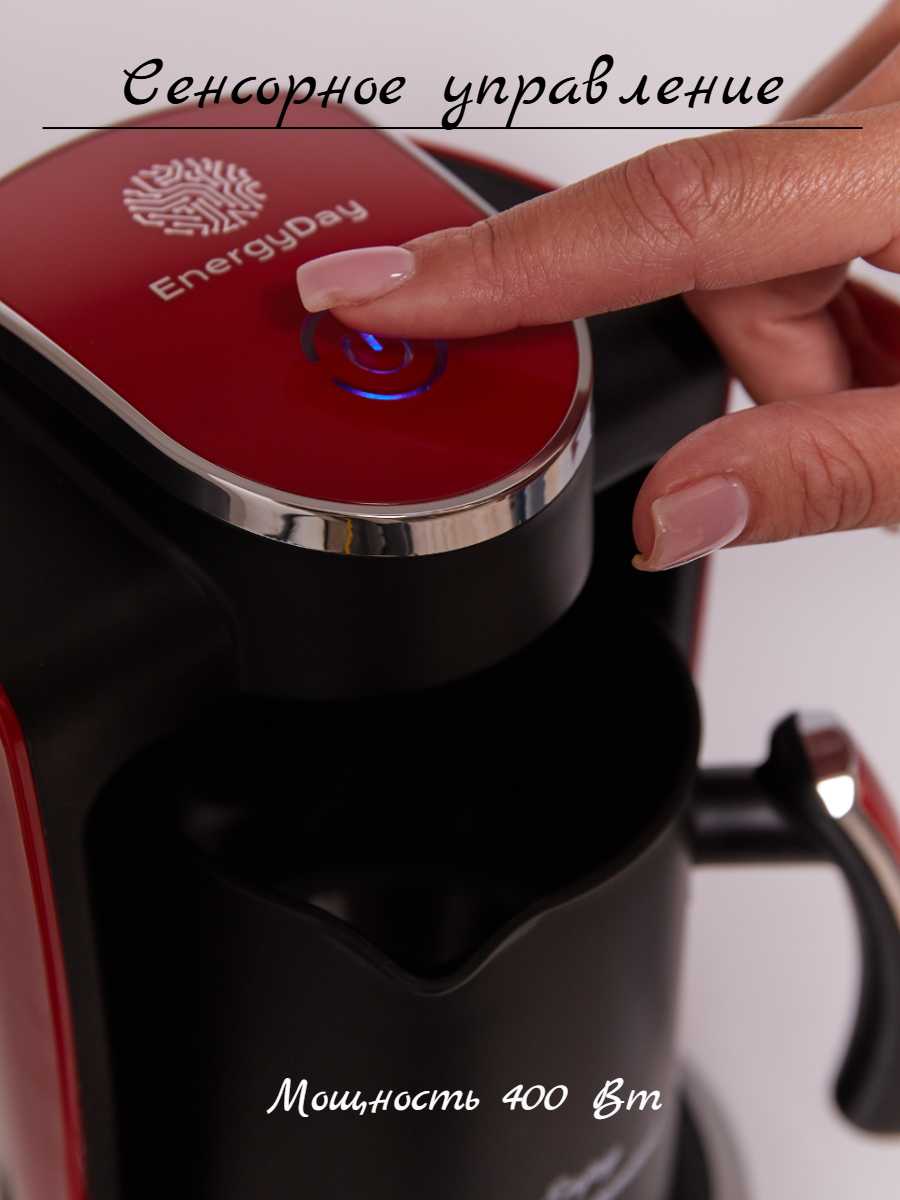 Кофеварка турка электрическая с автоматическим отключением (250 мл) фотография 10