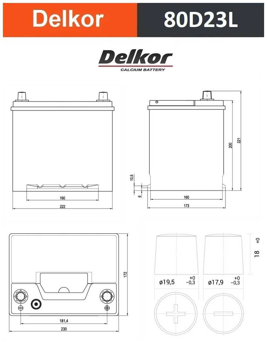 Аккумулятор автомобильный DELKOR 110D26L (6СТ-90) фотография 16