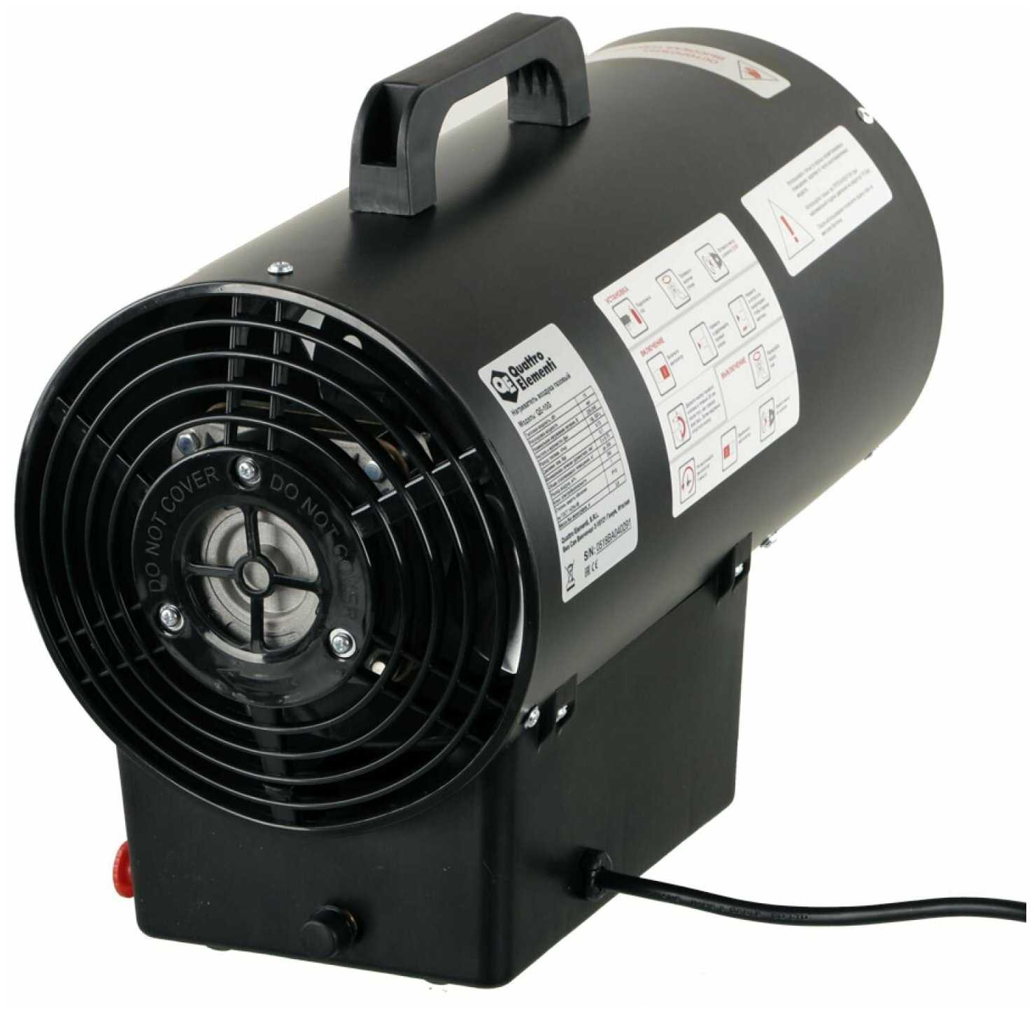 Газовая тепловая пушка Quattro Elementi QE-15G фотография 6