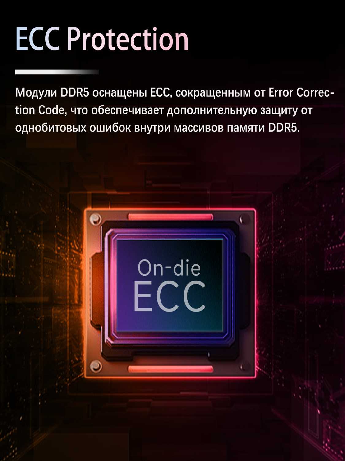 Модуль памяти Kingbank DDR5 6800MHz 224GB 48GB UDIMM New Heatsink (Hynix M-Die) фотография 26