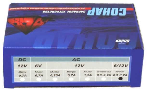 Зарядное устройство Сонар Комби УЗ 205.09 фотография 4