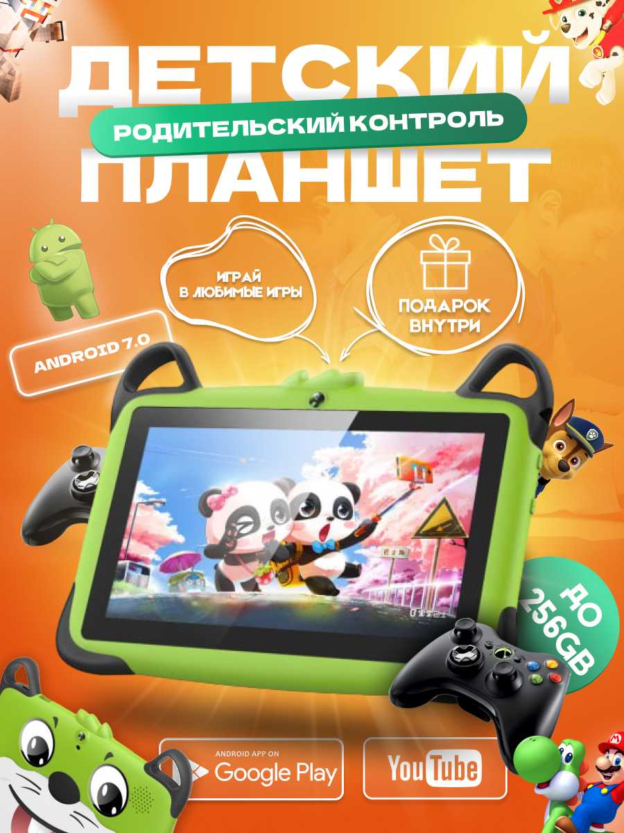Планшет Wintouch K717