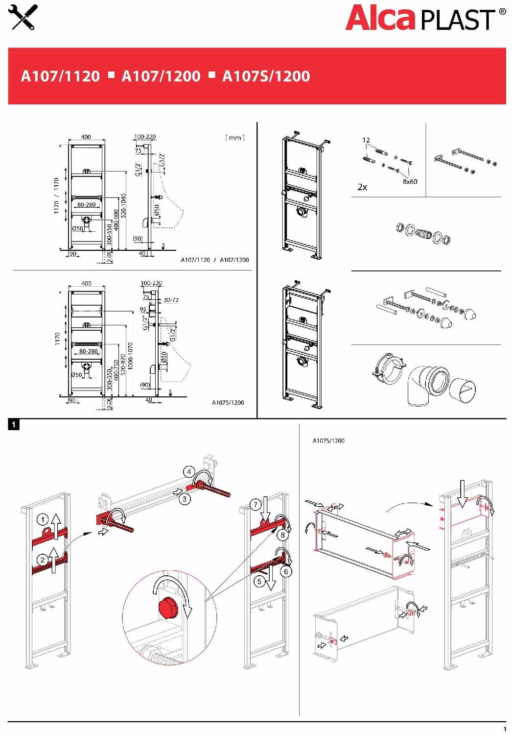 Рамная инсталляция Alcadrain A107/1120 фотография 9