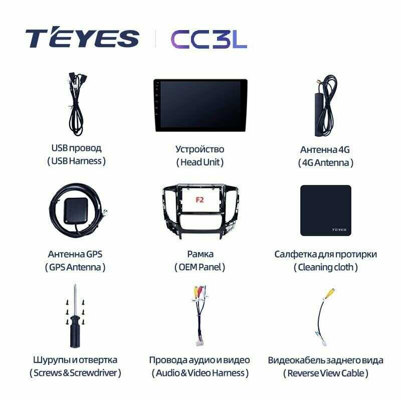 Магнитола TEYES Mitsubishi L200 2015-2019 (CC3L) фотография 1
