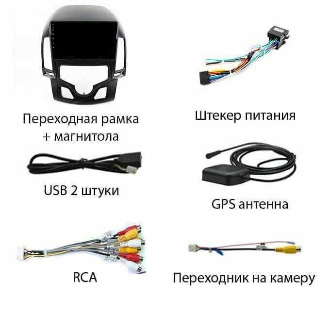 Магнитола Qled Hyundai i30 (Android 1/32GB) фотография 5