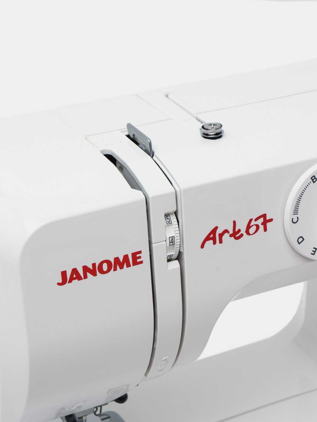 Швейная машина Janome Art 67 фотография 4