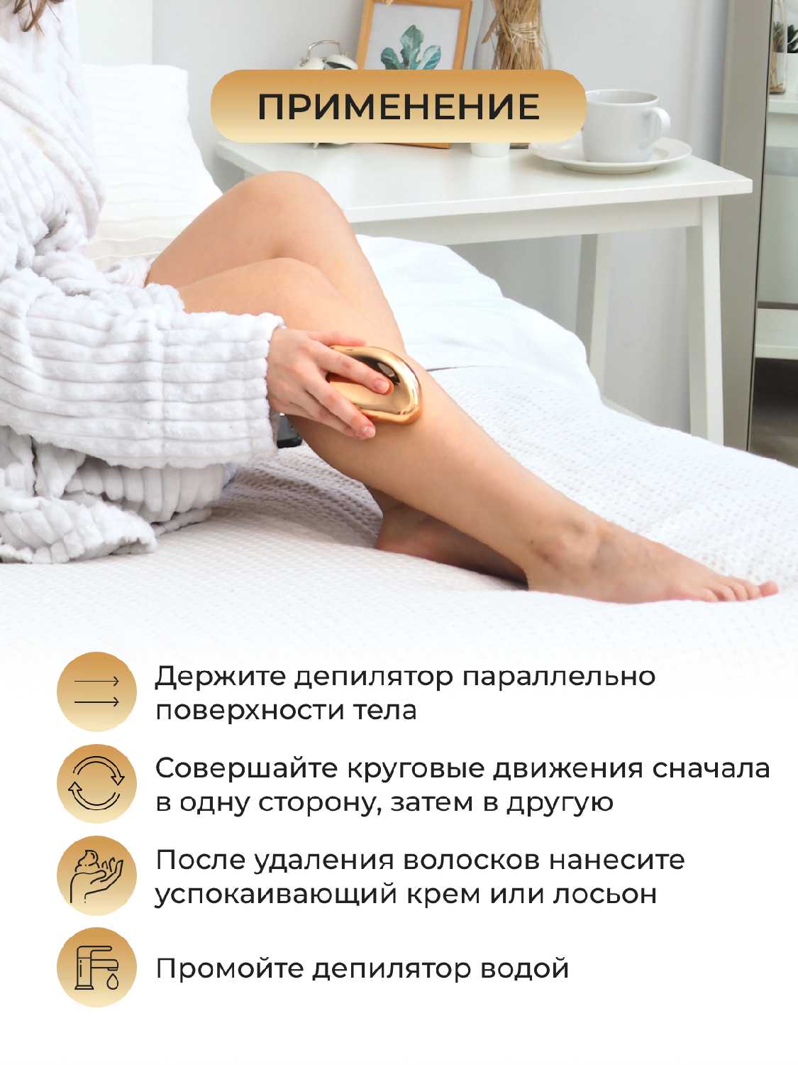 Нано абразивный эпилятор ластик депилятор для удаления волос фотография 2