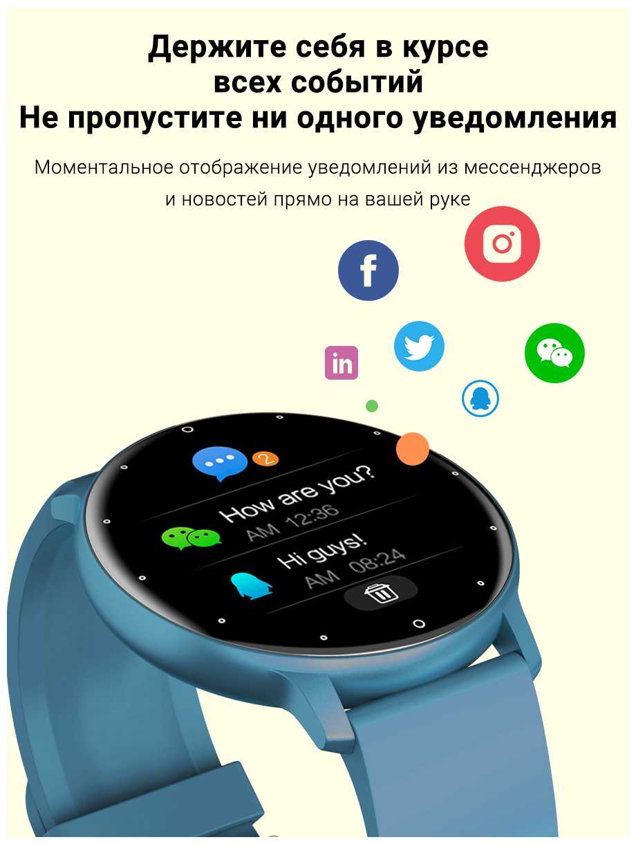 Умные смарт часы Smart Watch ZL02 фотография 6
