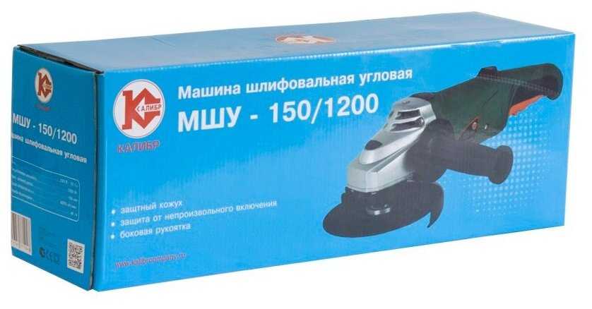 УШМ КАЛИБР МШУ-150/1200 (125 мм) фотография 6